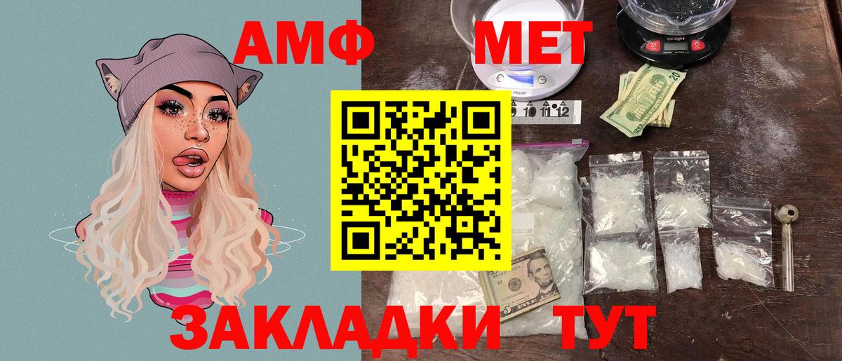 Amphetamine 98% Удомля