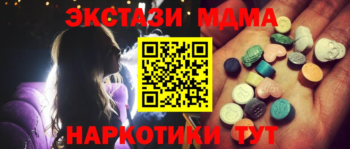 Ecstasy  Экстази louis Vuitton  Удомля  Вход с VPN  магазин продажи   Экстази диски 