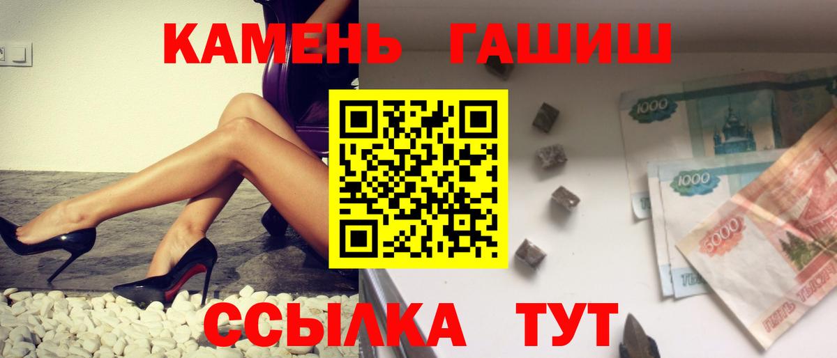 Удомля  Гашиш hashish  Вход с VPN  Гашиш VHQ 