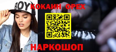 экстази Кумертау