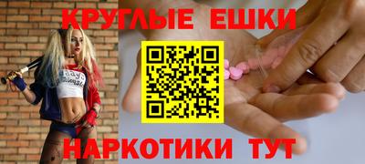экстази Кумертау