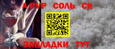 дурь Кунгур