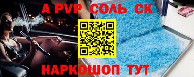 дурь Кунгур