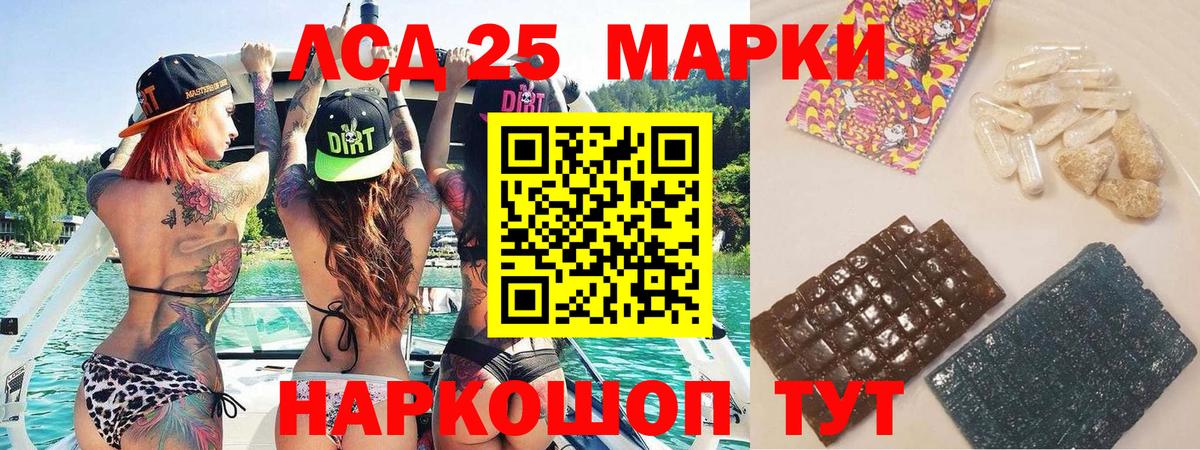 Наркотические марки 1500мкг  Наркотические марки 1500мкг  Удомля  Марки NBOMe  Вход с VPN 