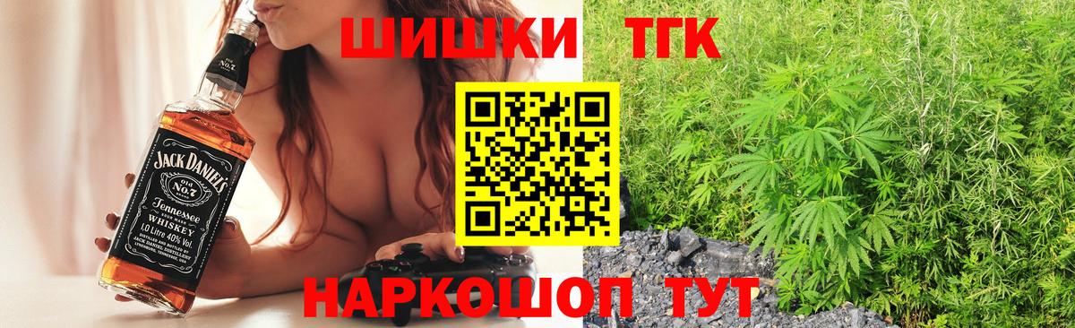 Бошки Шишки индика Удомля